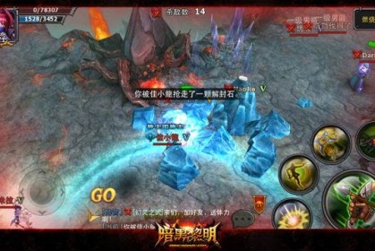 暗黑黎明解封石被抢怎么办 解封石获取攻略