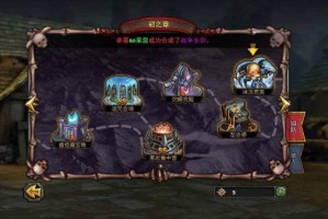 暗黑黎明怎么转职 游戏转职任务攻略