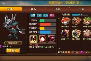 萌斗罗剑心浪客怎么样 脆皮战士能否挑起战场重任