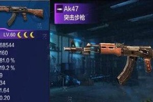 全民突击AK47怎么得 枪械获得攻略