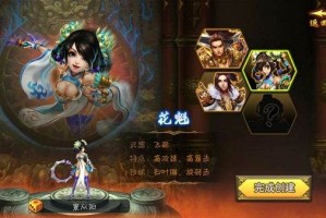 全民格斗哪个职业好 花魁邀您战天下