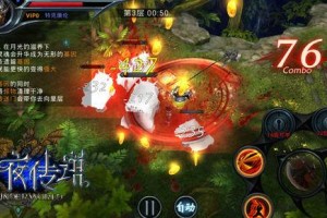 黑夜传说玩法介绍