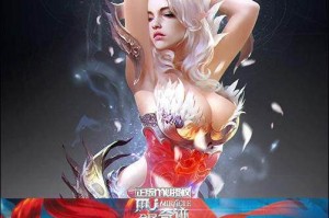 全民奇迹mu新手必读之星魂系统