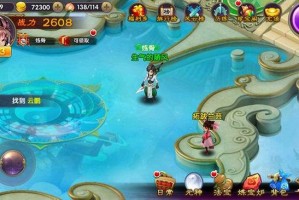 帝尊称号系统介绍 美名天下第一