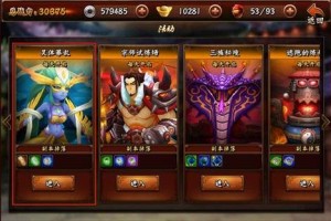 无敌唤灵活动汇总介绍