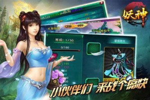 妖神阵容如何配置 游戏英雄卡牌介绍