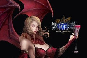 黑夜传说翅膀系统介绍