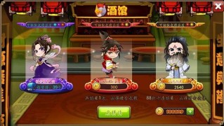 萌三国武将怎么得 武将获取办法