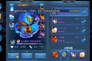 天下HD元魂哪个好 最强元魂推荐