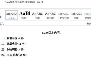 全民奇迹迎新版 送千元充值礼包