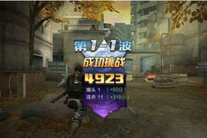 全民突击角色升级 战力直线飙升