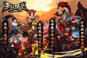 无敌唤灵英雄如何提升 新手进阶攻略