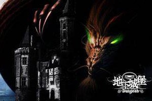 地下城堡天赋任性 技能轻松学