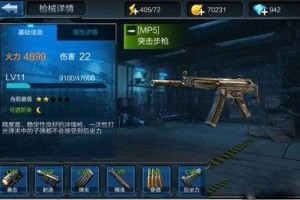 全民突击佣兵战力提升技巧