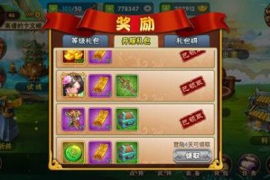 三国之乱舞怎么得礼包 九大福利任你挑