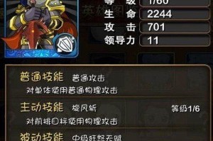 我叫MT2新英雄暗夜男攻略