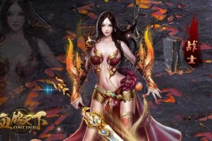 血饮天下坐骑系统介绍