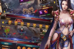 血饮天下游戏揭秘之禁地