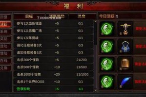 全民奇迹魔晶怎么获得 平民玩家获取途径一览