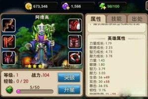 我叫MT2法系英雄阿鲁高攻略