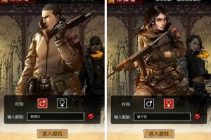 盗墓笔记六大职业揭秘