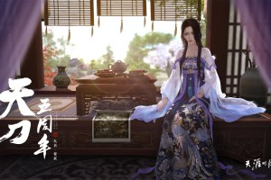 暗黑2装备系统手游怎么玩
