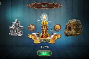 女神联盟女神试练怎么玩 女神试练技巧