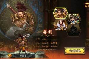 全民格斗哪个职业好 战士弈剑怎么样