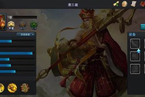 乱斗西游唐三藏玩法介绍