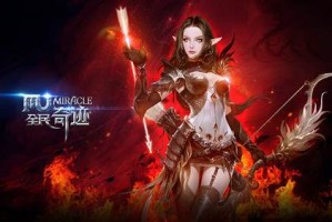 全民奇迹弓箭手加点推荐 打怪PK加点思路