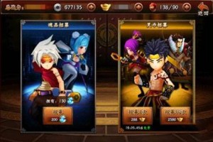 无敌唤灵抽卡系统 招募可得紫卡英雄