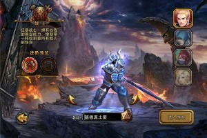 暗黑黎明职业哪个好 游戏职业选择攻略