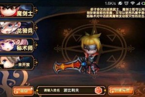 格斗宝贝魔剑士使用技巧