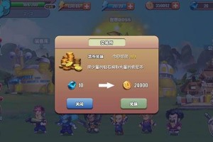 悟空大冒险索尼币怎么得 游戏金钱获取攻略