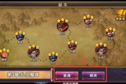 帝尊副本系统介绍 副本通关得海量奖励